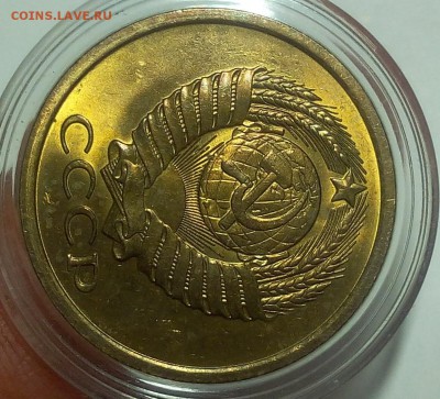 5 КОПЕЕК 1980г мешковой UNC до 26.09.18 - IMG_20100126_012542.JPG