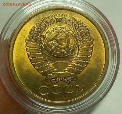 5 КОПЕЕК 1980г мешковой UNC до 26.09.18 - IMG_20100126_012459.JPG