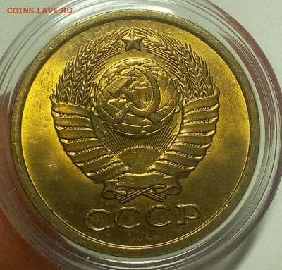 5 КОПЕЕК 1980г мешковой UNC до 26.09.18 - IMG_20100126_012423.JPG