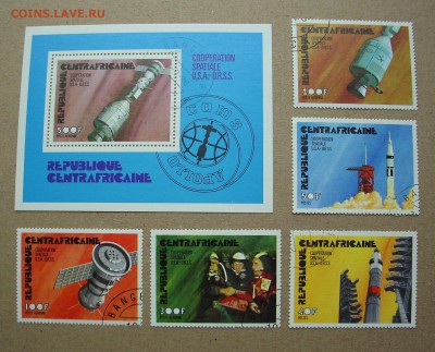 КОСМОС. Центральноафриканская республика. 1976 г.. - IMG_6984.JPG