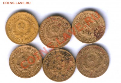 СССР 1 коп. 1929г. 6 шт. до 16.05.21.30 - 71
