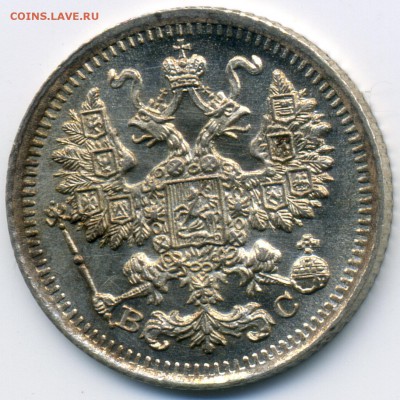5 копеек 1915 СПБ ВС UNC+ до 22ч30м 30.09.2018 по Москве - 1915 (2)