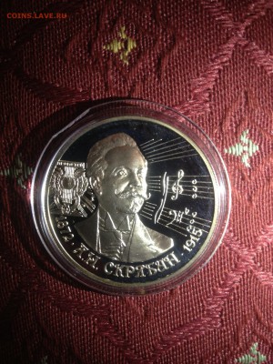2 руб. Скрябин 1997г. до 30.09 - 1 (1)