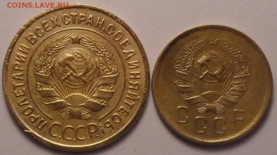 3 и 2 копейки 1935 года. До 27.09.2018 - DSC04350.JPG