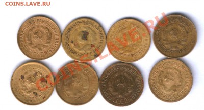 СССР 1 коп. 1930-33г. 8 шт. до 16.05. 21.30 - 73