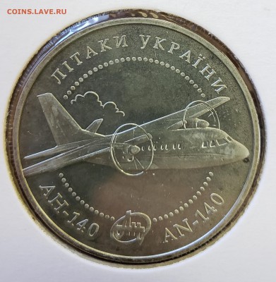 Украина 2004 5 грн АН-140 до 28.09 в 22.00 - 2004_AN140n1