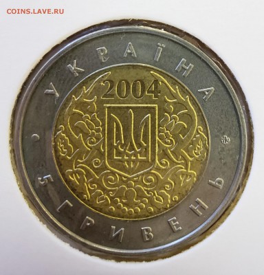 Украина 2004 5 грн 50 лет членства в ЮНЕСКО до 28.09 в 22.00 - 2004_UNESCO2