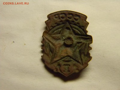 знак готов к труду и обороне 1 ст. до 27.09. в 21.30 по Моск - Изображение 5067