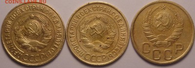 3 копейки 1926,1935,1940 год. До 27.09.2018 - DSC04357.JPG