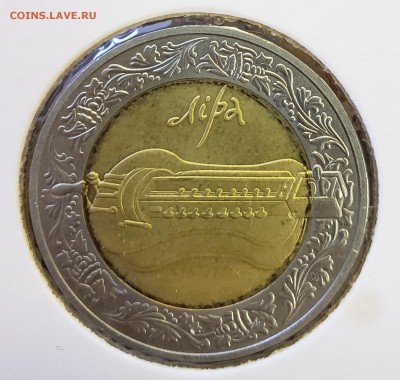 Украина 2004 5 грн Лира до 28.09 в 22.00 - 2004_Lira1