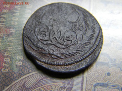 деньга 1760  до 27.09. в 21.30 по Москве - Изображение 5072