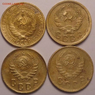 2 копейки 1929,1935,1939,1945. До 27.09.2018 - DSC04359.JPG