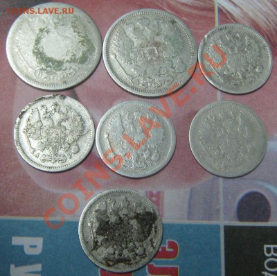 20 коп 1871,1905; 10 коп 02,03,06,07 до 19.05.(21-00) - биллон ав