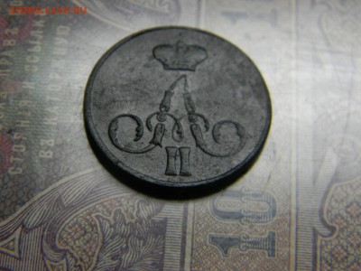 1 копейка 1859 ЕМ  до 27.09. в 21.30 по Москве - Изображение 5078