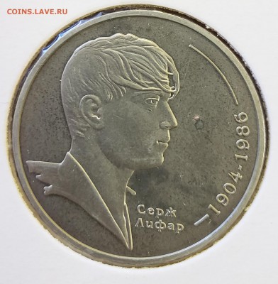 Украина 2004 2 грн Серж Лифарь до 28.09 в 22.30 - 2004_Lif1
