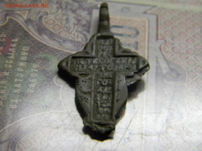 крестик до 27.09. в 21.30 по Москве - Изображение 5082