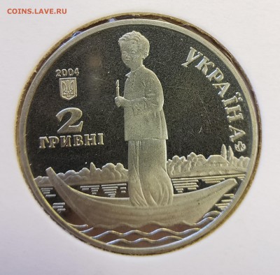 Украина 2004 2 грн Александр Довженко до 28.09 в 22.30 - 2004_Dov2