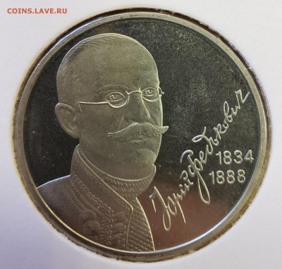 Украина 2004 2 грн Юрий Федькович до 28.09 в 22.30 - 2004_Fed1