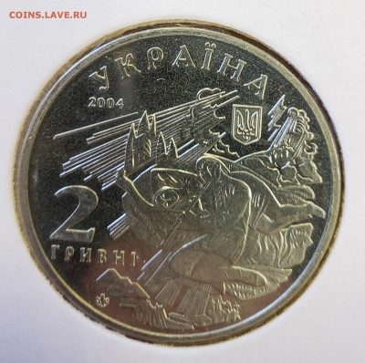 Украина 2004 2 грн Михаил Коцюбинский до 28.09 в 22.30 - 2004_Kots2