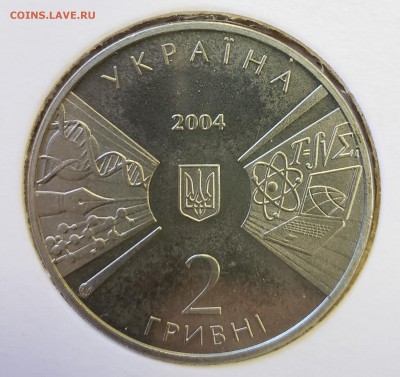 Украина 2004 2 грн Киевский университет до 28.09 в 22.30 - 2004_Shev2