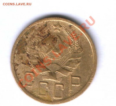 СССР 5 коп. 1936г. средняя, до 16.05.  22.00 - 83
