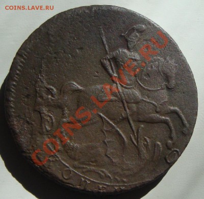 копейка 1757 - 4