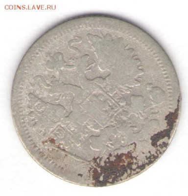 15 копеек 1890 до 28.09.18, 22:30 - #753-r