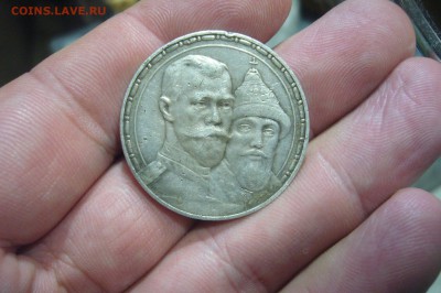 1 рубль 1913 года 300 лет дому Романовых - 27-09-18 - 23-10 - P1940440.JPG