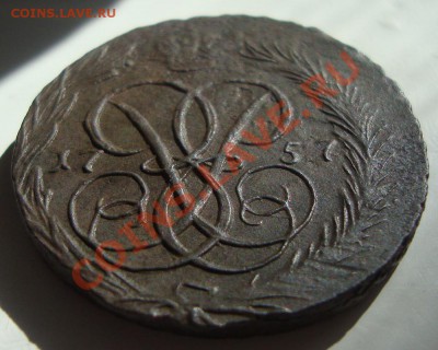 копейка 1757 - 1