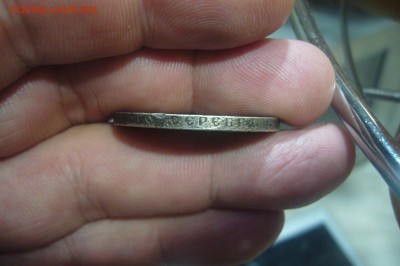 1 рубль 1922 ПЛ - 27-09-18 - 23-10 мск - P1940438.JPG