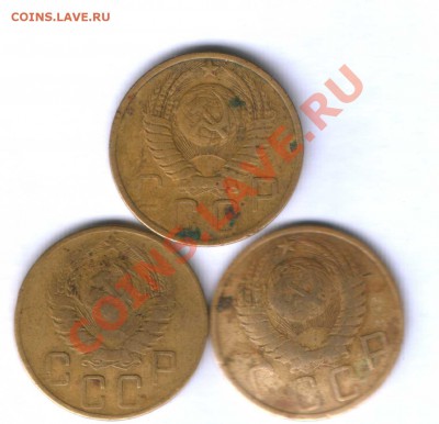 СССР 5 коп. 1941,51г. 3 шт. среднее сост. , до 16.05. 22.00 - 87