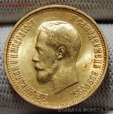 10 рублей 1899 АГ мешковая - DSC_0091.JPG