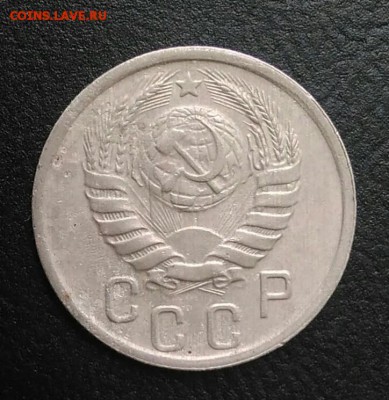 15 копеек 1941 по ФИКСУ - IMG_20180820_180134