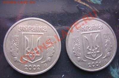 Украина 1 гривня  2001 и 2002 год с обращ  до 17.5  в 21-00 - IMG_5147