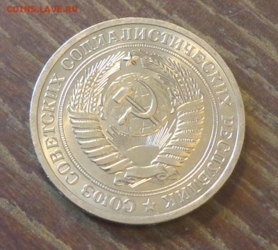 Рубль-годовик 1968 блеск в коллекцию до 2.10, 22.00 - 1 рубль 1968_2.JPG
