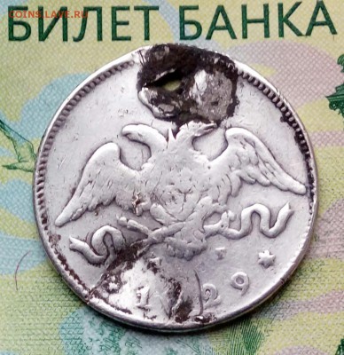 25коп. - 20180926_080242-1