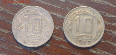10 копеек 1946, 49 (2 штуки) до 2.10, 22.00 - 10 коп 1946, 1949_1