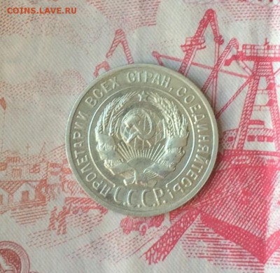 20 копеек 1921,1922,1923,1924,1925. До 28.09 22-00. - 39B78D83-F9F1-48BF-87A6-6312C3D771A5