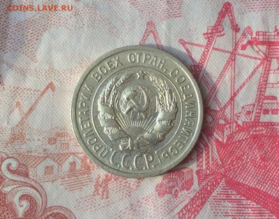 20 копеек 1921,1922,1923,1924,1925. До 28.09 22-00. - 96FECDF2-A8B8-4DE8-9D16-CAC6BB01A61A
