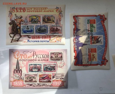 150 марок ссср 1930-60  до 27.09 - FullSizeRender-26-09-18-09-07-3