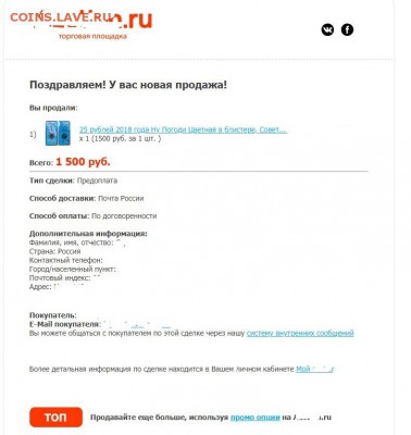 Серия «Российская (Cоветская) мультипликация» - цв ну погоди