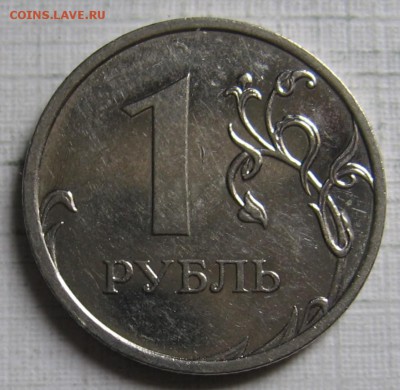 редкий 1 рубль 2009 М шт. Н-3.42А (Н-2.42А) - 29.09.18 22:00 - 006.JPG