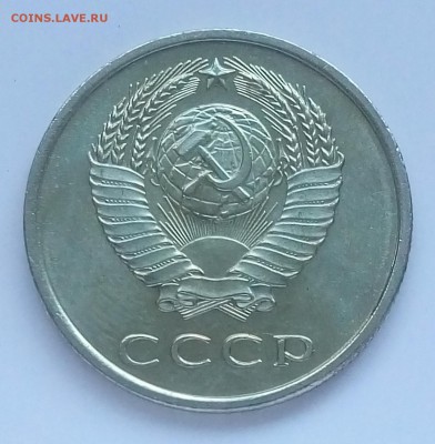 20 копеек 1966 unc из набора ГБ, до 22-00 28.09. - P80926-092728