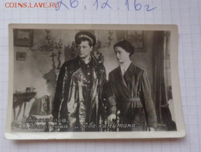 Кинокарточки: кадры из фильмов  8 шт  до 21-30 мск 1.10 - DSC07319.JPG
