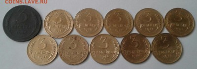 3 копейки 1924-49. До 28.09.18 в 22.00 - 20180926_104357-1