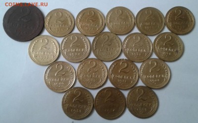 2 копейки 1924-55. До 28.09.18 в 22.00 - 20180926_105014-1