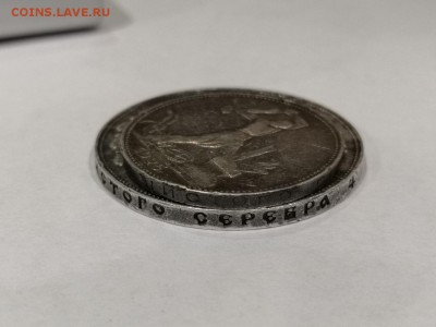 1 рубль 1922 АГ до 27.09 - ns49LvyQPWM