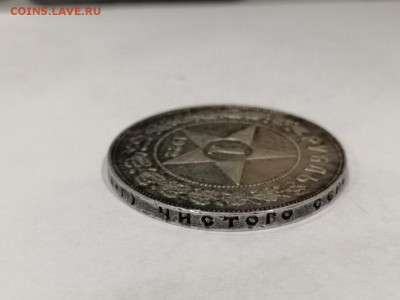 1 рубль 1922 АГ до 27.09 - EthSq_ZRVmY