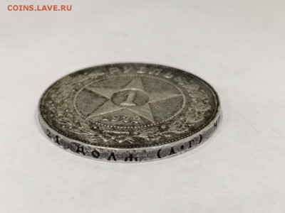 1 рубль 1922 АГ до 27.09 - 1509722365_1509712159_23161407_2033387856892584_3594823090573410304_n