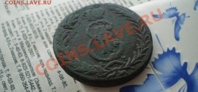 5 копеек Сибирь 1772 года  с 200 до 18.05. до 20.00 МСК - P5130793.JPG